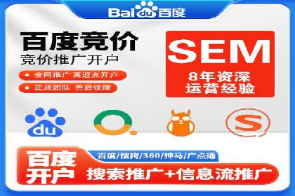 某科技公司如何利用百度竞价排名服务提升品牌知名度