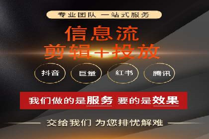 信息流开户返点案例：揭秘高收益开户技巧