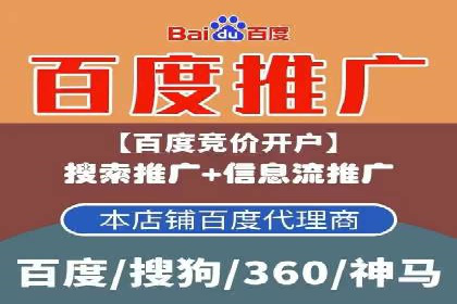信息流开户返点案例：揭秘高收益开户返点技巧
